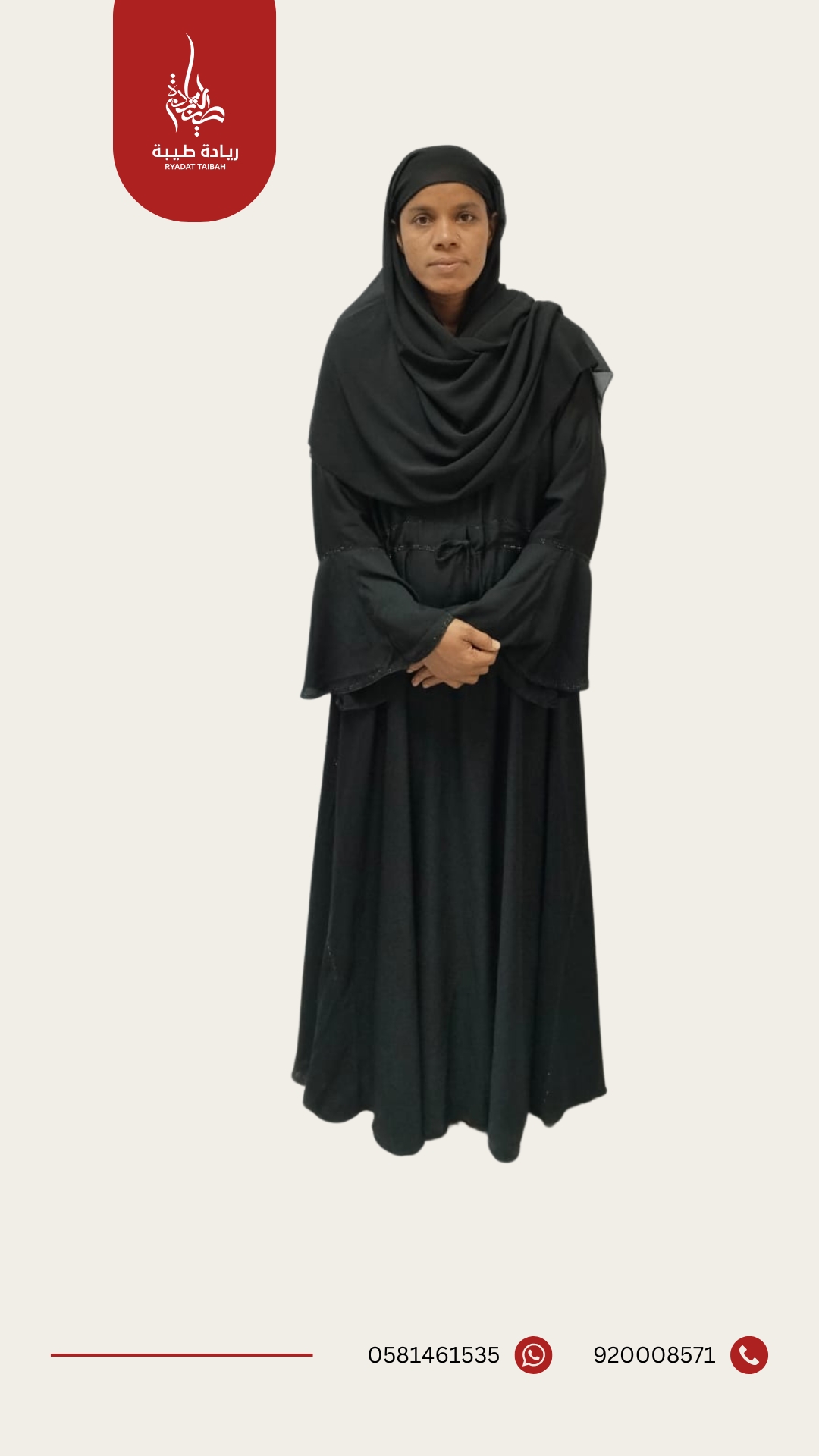 SALMA BEGUM